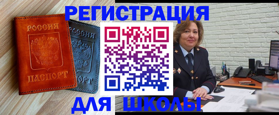 временная регистрация гарантия в Холмске